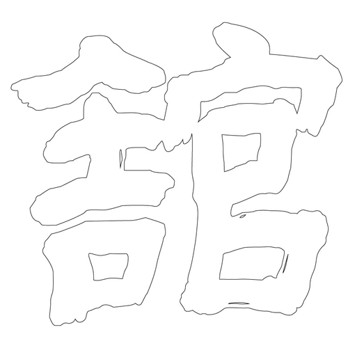 기타(66561)
