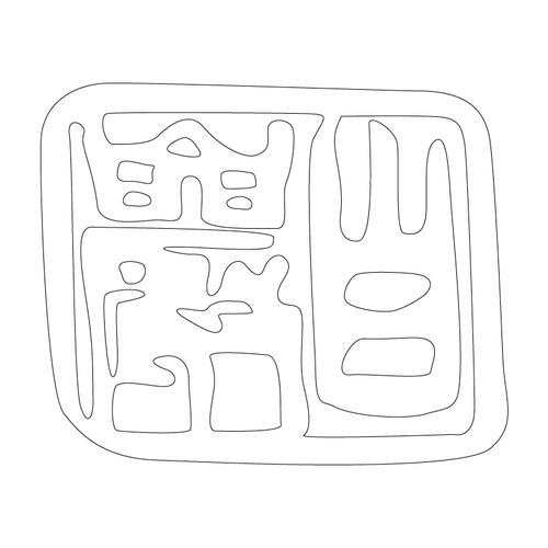기타(65719)