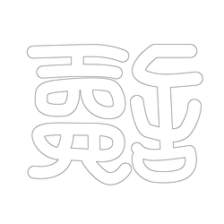 기타(63185)