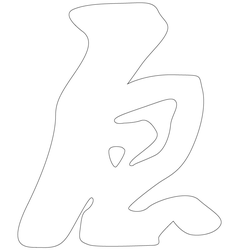 기타(66899)
