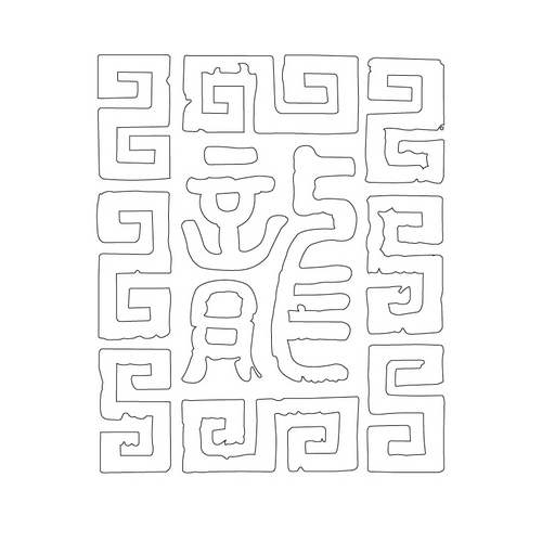문자문('용'자)(12959)