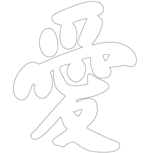 기타(67443)