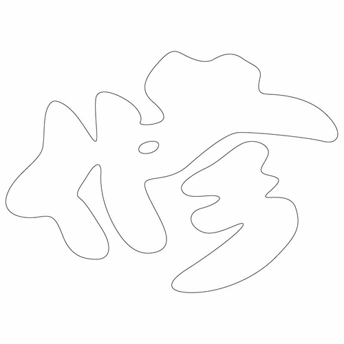 기타(65651)