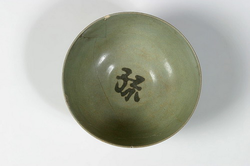 청자철화손자명대접(17949)