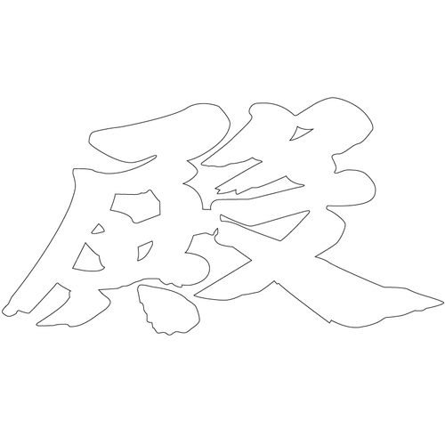 기타(71080)