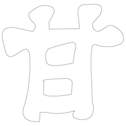 문자문(30547)