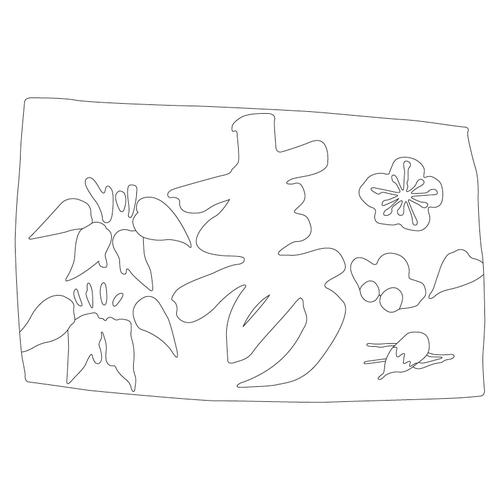 베갯모(75244)
