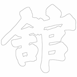 기타(66337)