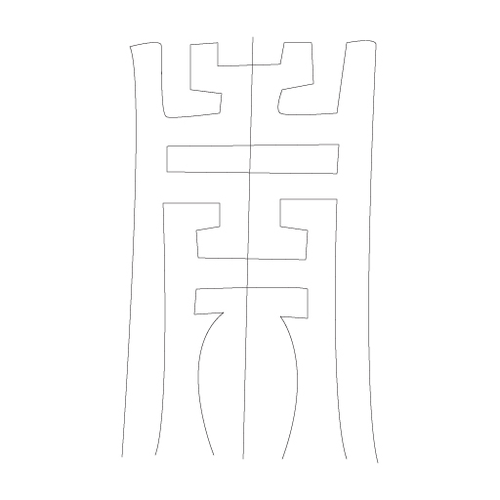 수복자문(4239)
