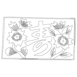 퇴침(75987)