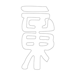 기타(63199)