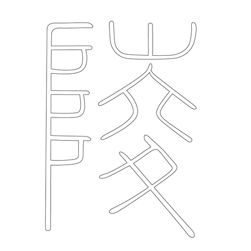 기타(70899)