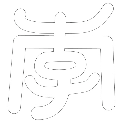 문자문(38220)