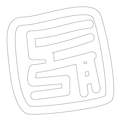 기타(66608)