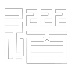 문자문(29634)