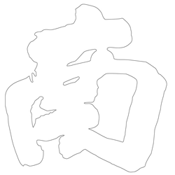 기타(66573)