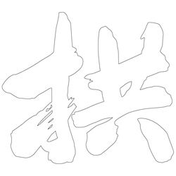 기타(66780)