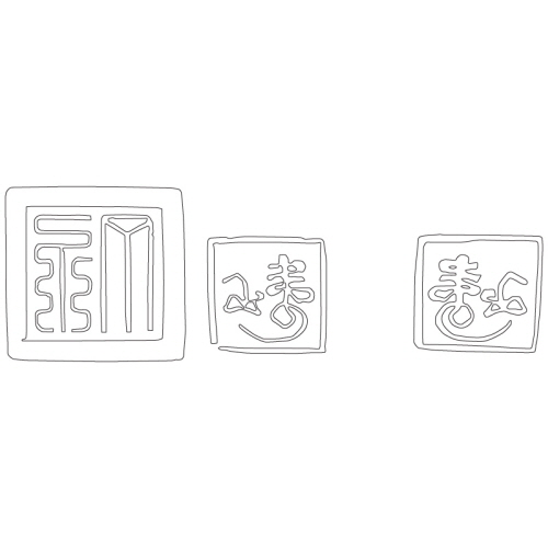 인장(24048)