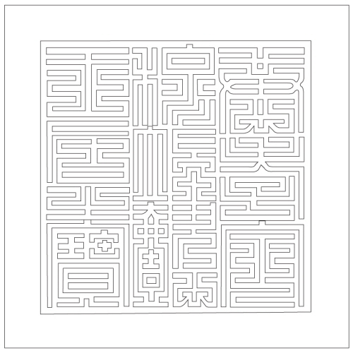 옥새(22735)