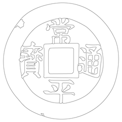 상평통보(61614)