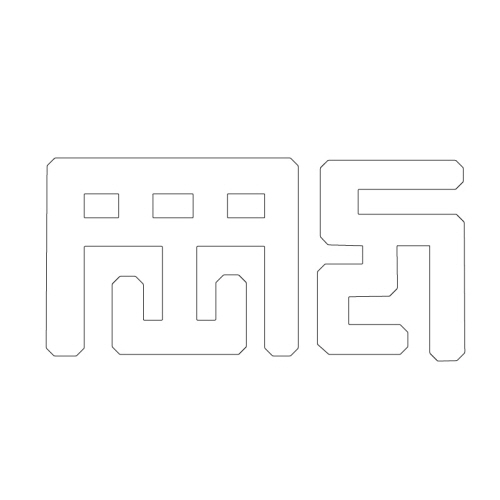 문자문(29676)