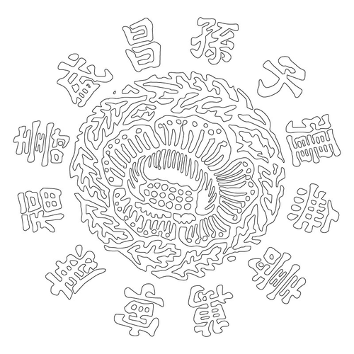 폐백보(76880)