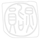 인장(57887)