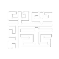 문자문(29592)