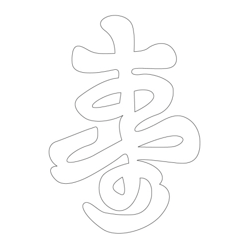 문자문(30851)