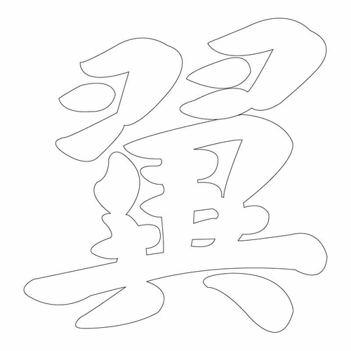 기타(66186)