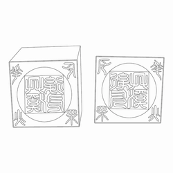 인장(24065)