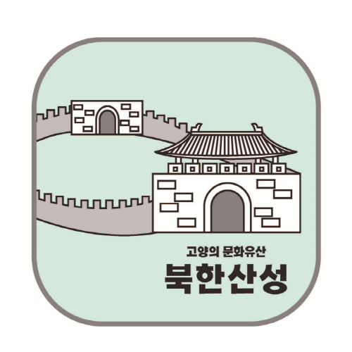 북한산성 대동문(1004665)