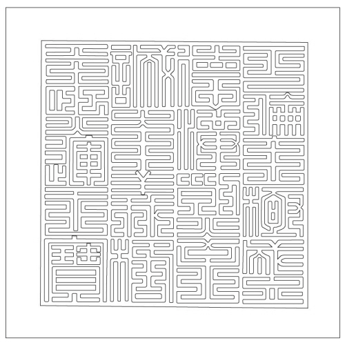 선조옥보(22676)