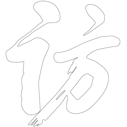 기타(66912)