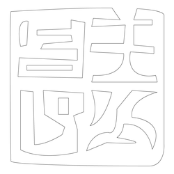 기타(64996)