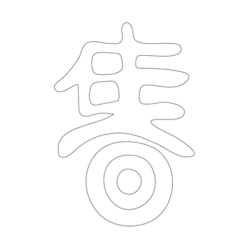 기타(63239)