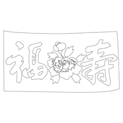 베갯모(74971)