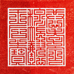 옥새(22735)