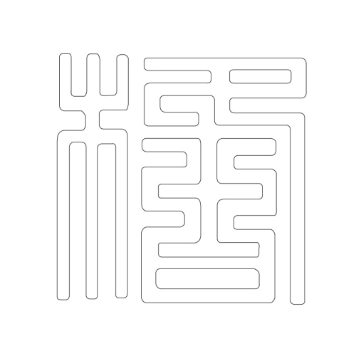 문자문(29387)