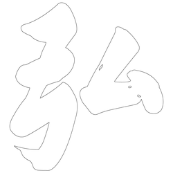 기타(67771)
