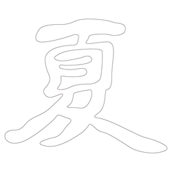 기타(65950)