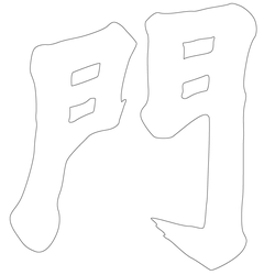 기타(67059)
