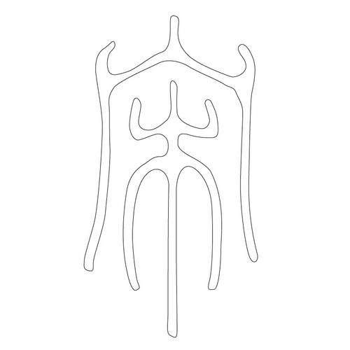 문자문('송'자)(12939)
