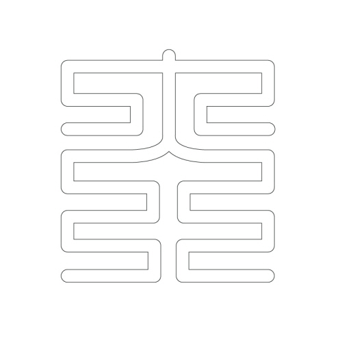 문자문(29815)