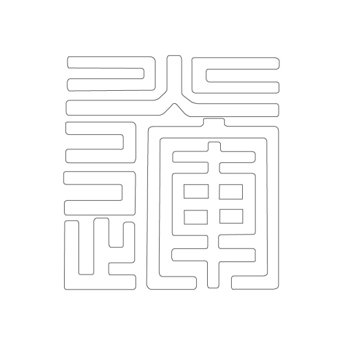 문자문(29378)