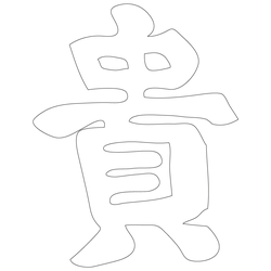 기타(62984)