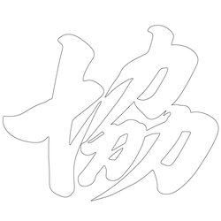 기타(69354)