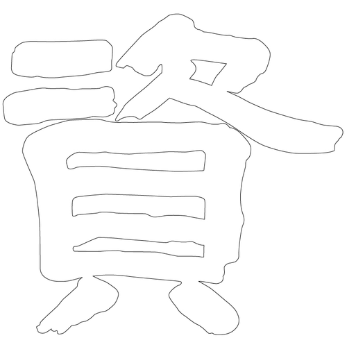 기타(69269)