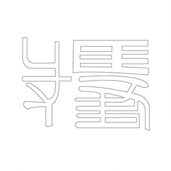 기타(41988)