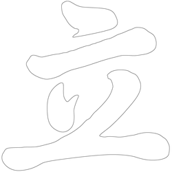 기타(65786)